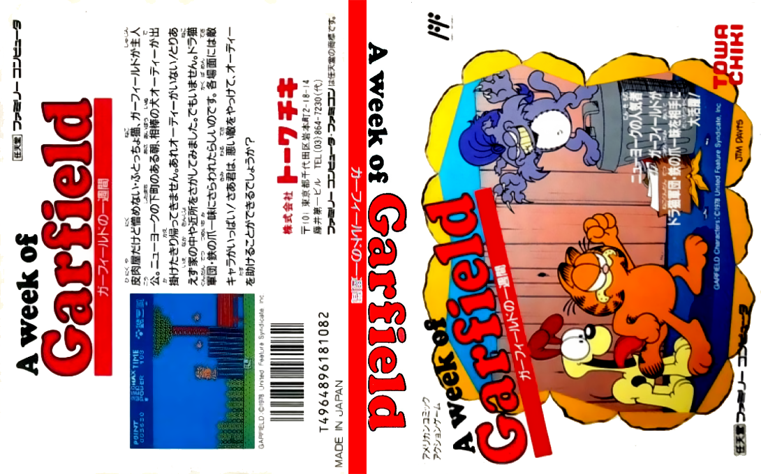 Garfield no Isshukan — box-texture (JP)