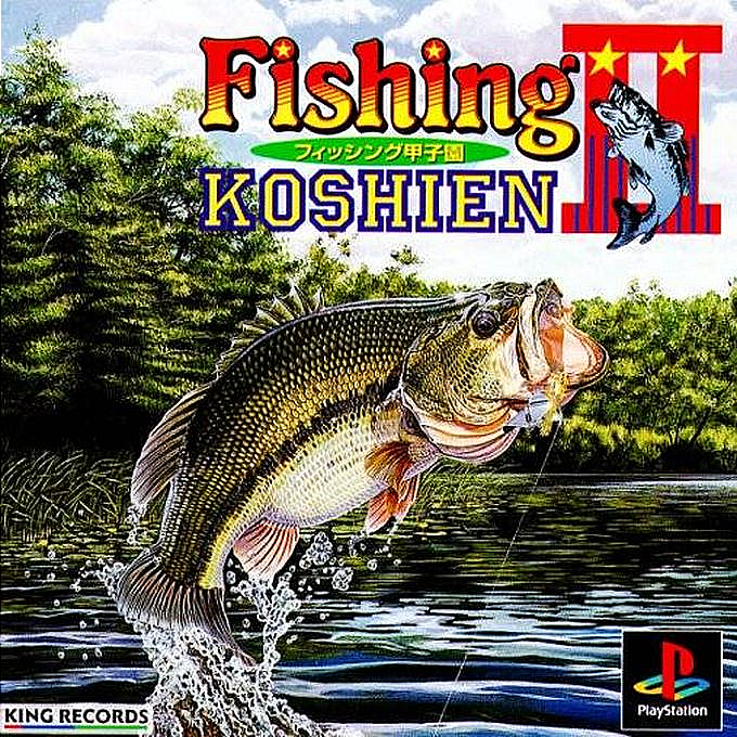Fishing Koushien II box art