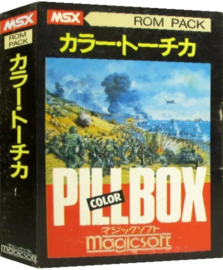 Pillbox — box-3D (JP)