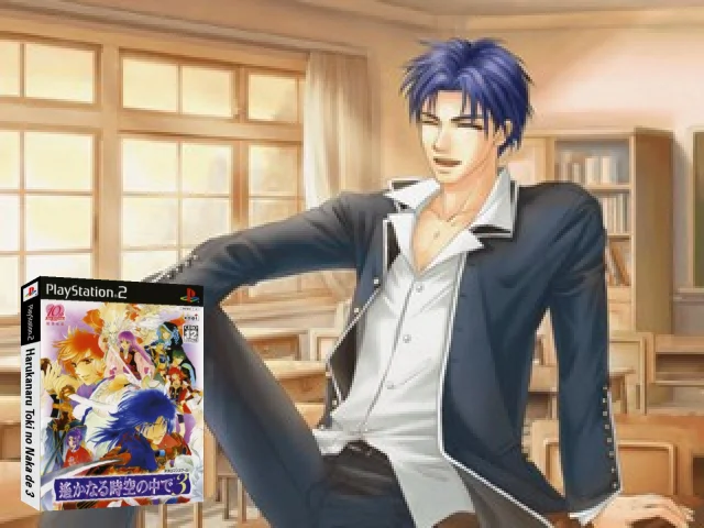 Harukanaru Toki no Naka de 3 — mixrbv2 (JP)