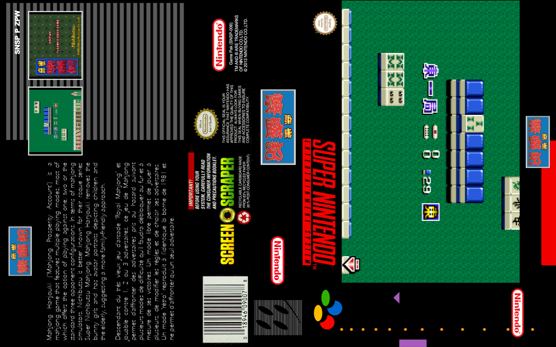 Mahjong Hanjouki — box-texture (SS)