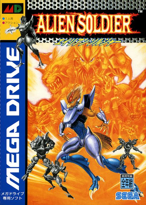 Alien Soldier — box-2D (JP)