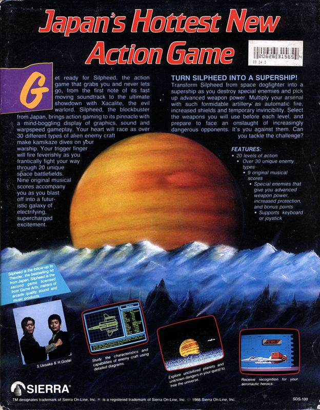 Silpheed — box-2D-back (US)