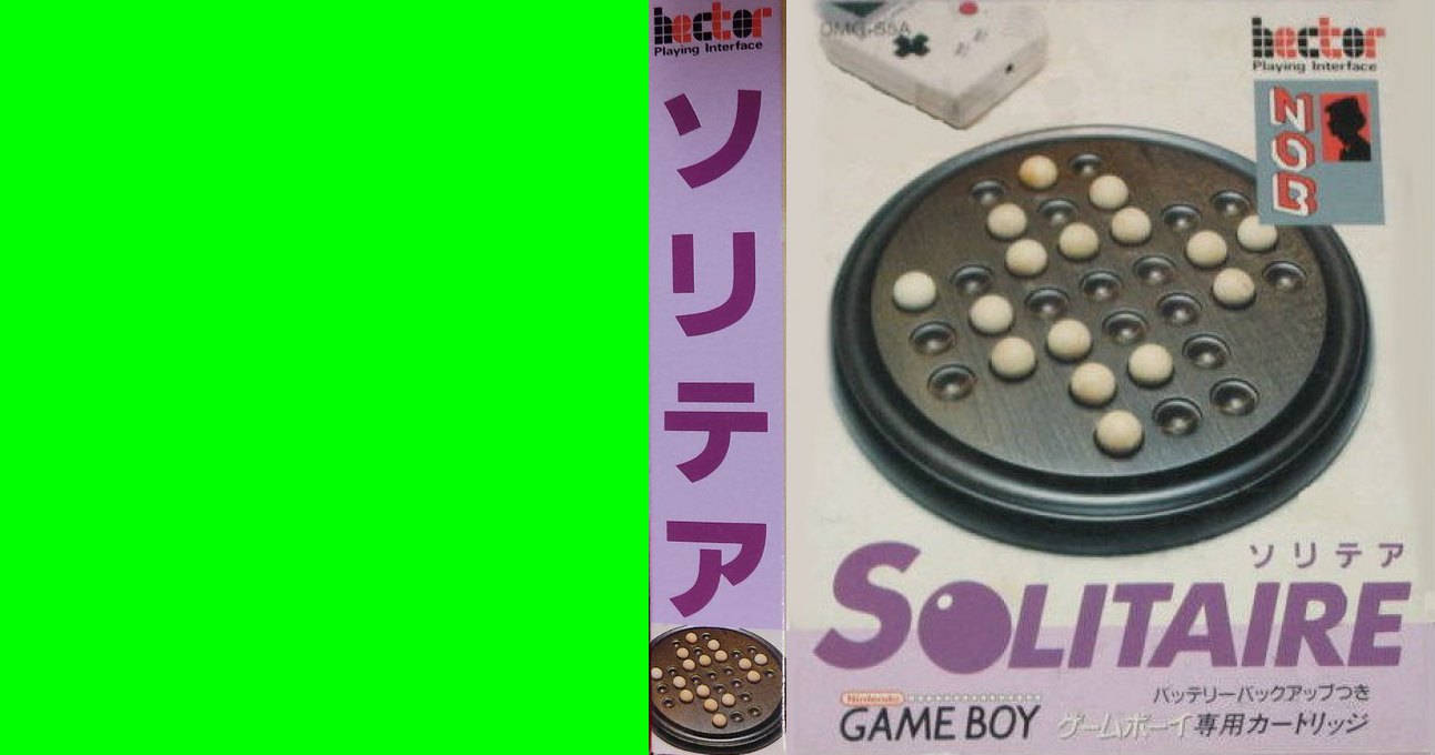 Solitaire — box-texture (JP)
