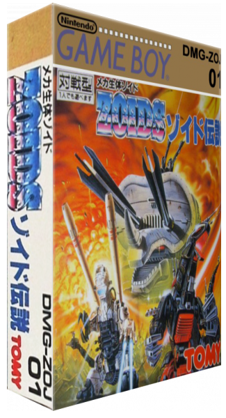 Zoids Densetsu — box-3D (JP)