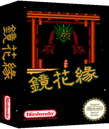 Jinghua Yuan — box-3D (SS)
