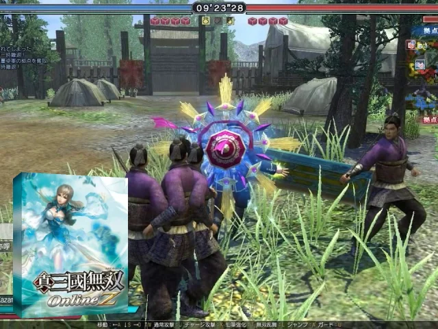 Shin Sangoku Musou Online Z — mixrbv2 (JP)