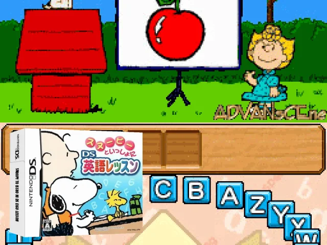 Snoopy to Issho ni DS Eigo Lesson — mixrbv2 (JP)