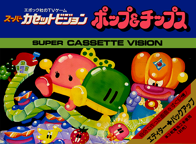 Pop & Chips — box-2D (JP)