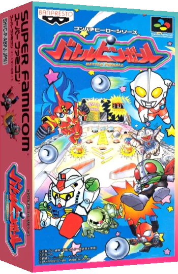 Battle Pinball — box-3D (JP)