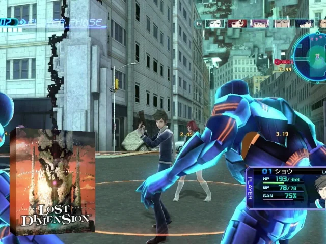 Lost Dimension - Sho Special Costume - White Regalia — mixrbv2 (EU)