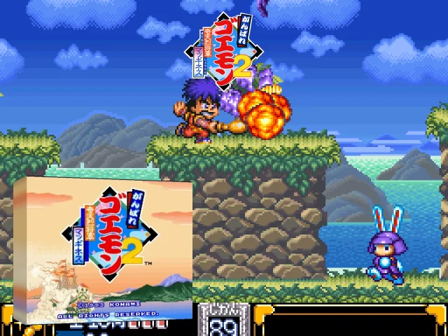 Ganbare Goemon 2 : Kiteretsu Shogun Magginesu — mixrbv2 (WOR)
