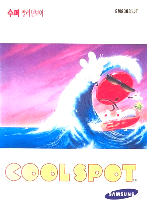Cool Spot — box-2D (KR)