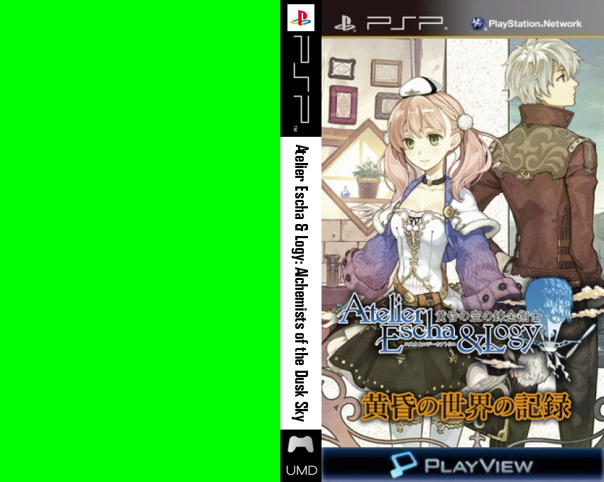 Escha & Logy no Atelier - Tasogare no Sora no Renkinjutsushi - Tasogare no Sekai no Kiroku — box-texture (JP)