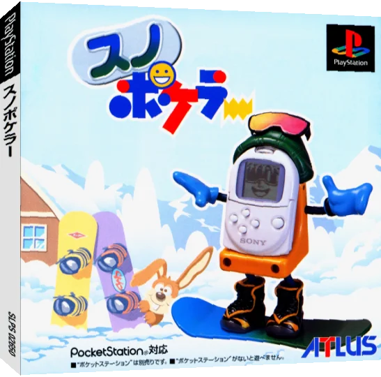 Sno Pokeler — box-3D (JP)