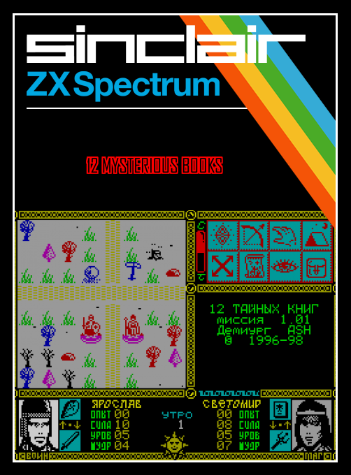 12 Mysterious Books box art