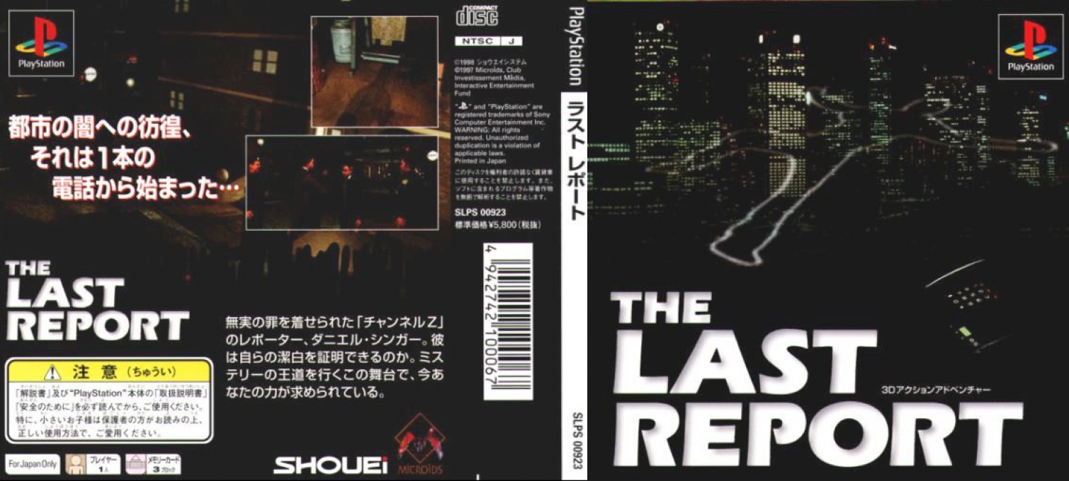 Last Report, The — box-texture (JP)