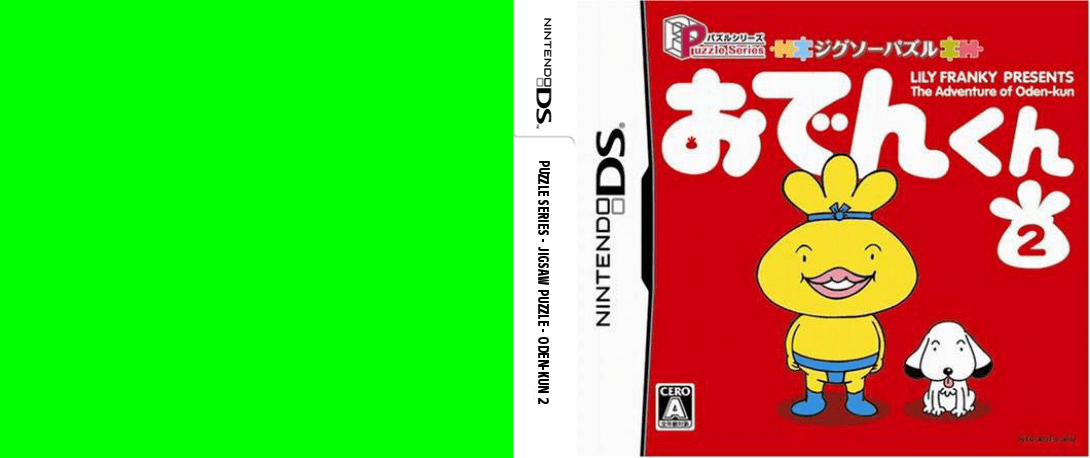 Puzzle Series - Jigsaw Puzzle - Oden-kun 2 — box-texture (JP)