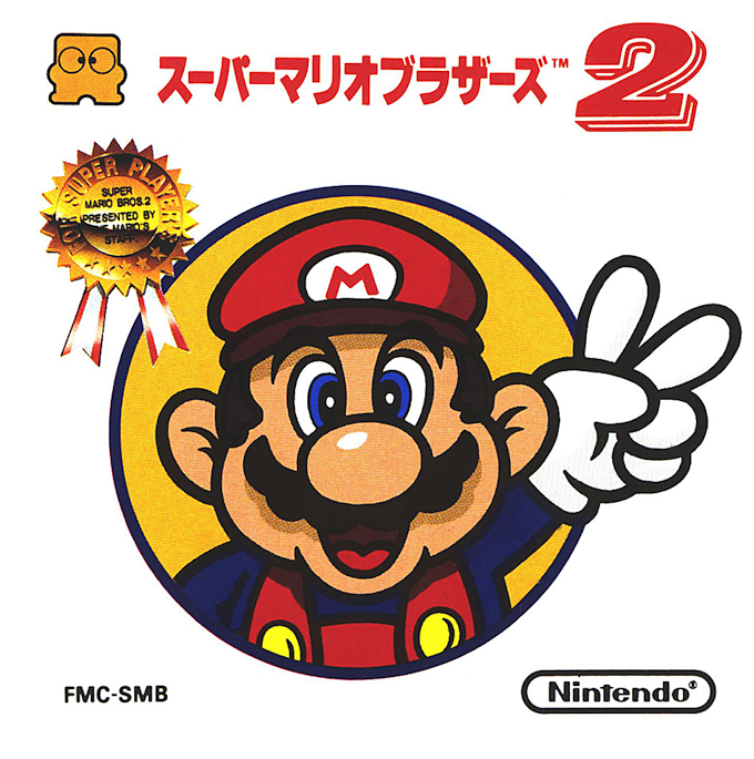 Super Mario Bros. 2 box art