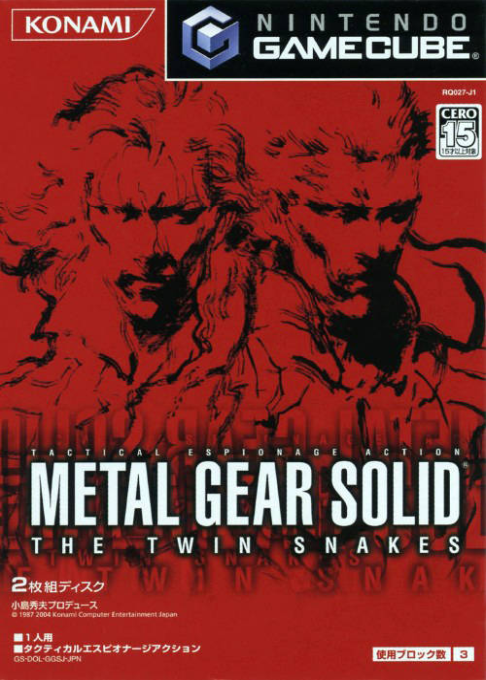 Metal Gear Solid - The Twin Snakes - Special Disc — box-2D (JP)