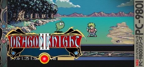 Dragon Knight 3 — steamgrid
