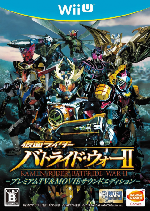 Kamen Rider - Battride War II - Premium TV & Movie Sound Edition box art