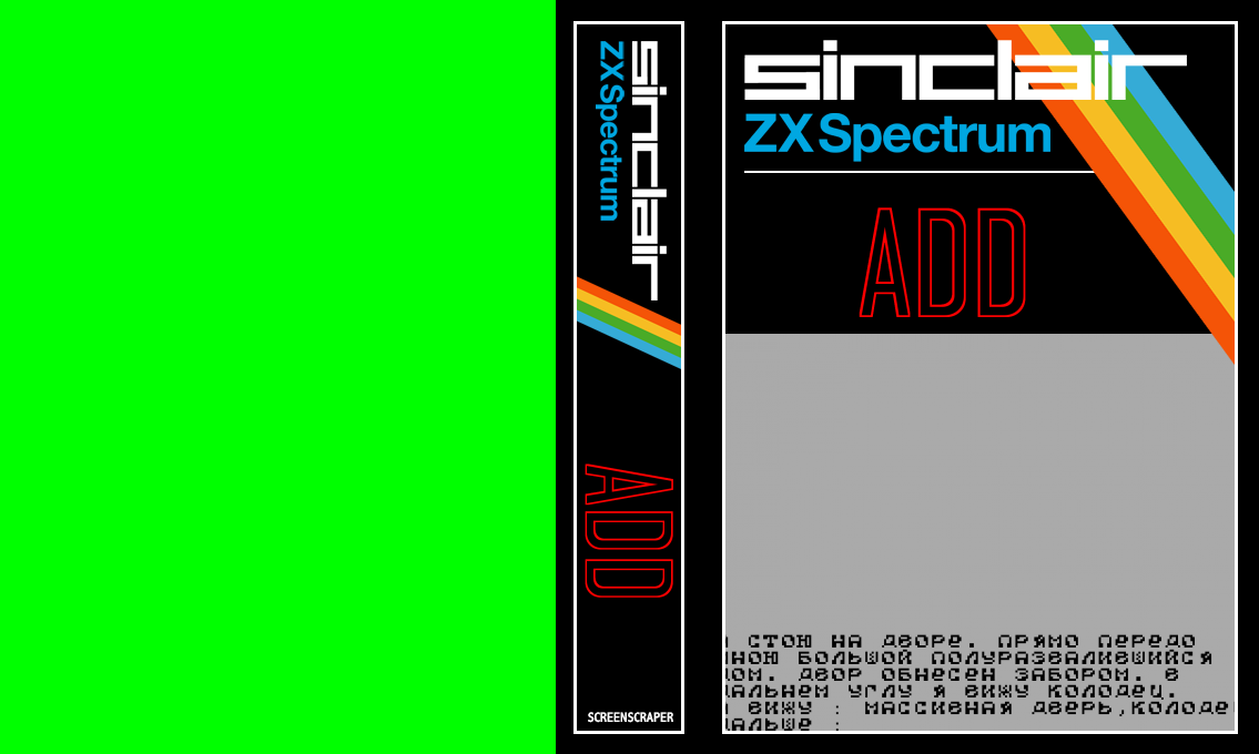 Add — box-texture (SS)