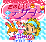 Nakayoshi Cooking Series 4 - Tanoshii Dessert — sstitle (JP)