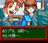Tokimeki Memorial Pocket - Sport Hen - Koutei No Photograph — ss (WOR)