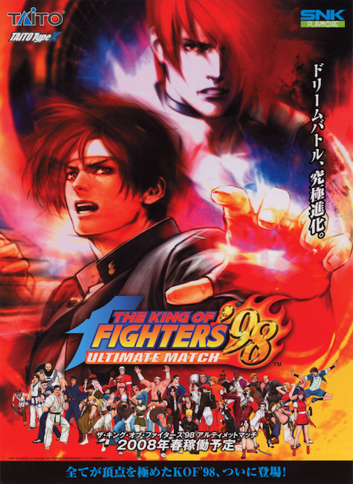 King Of Fighters '98 - The Ultimate Match box art