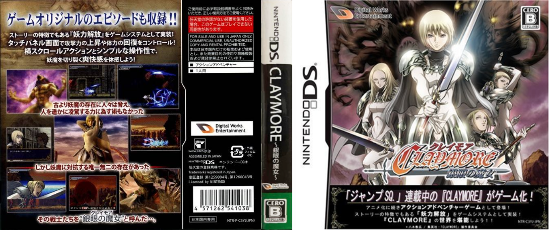 Claymore - Gingan no Majo — box-texture (JP)