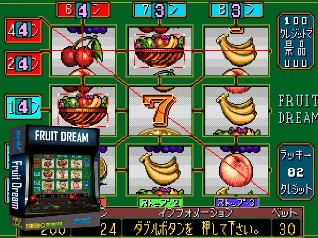 Fruit Dream — mixrbv2 (SS)