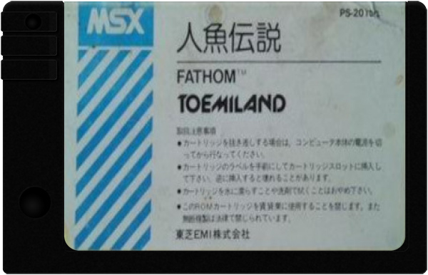 Fathom — support-2D (JP)