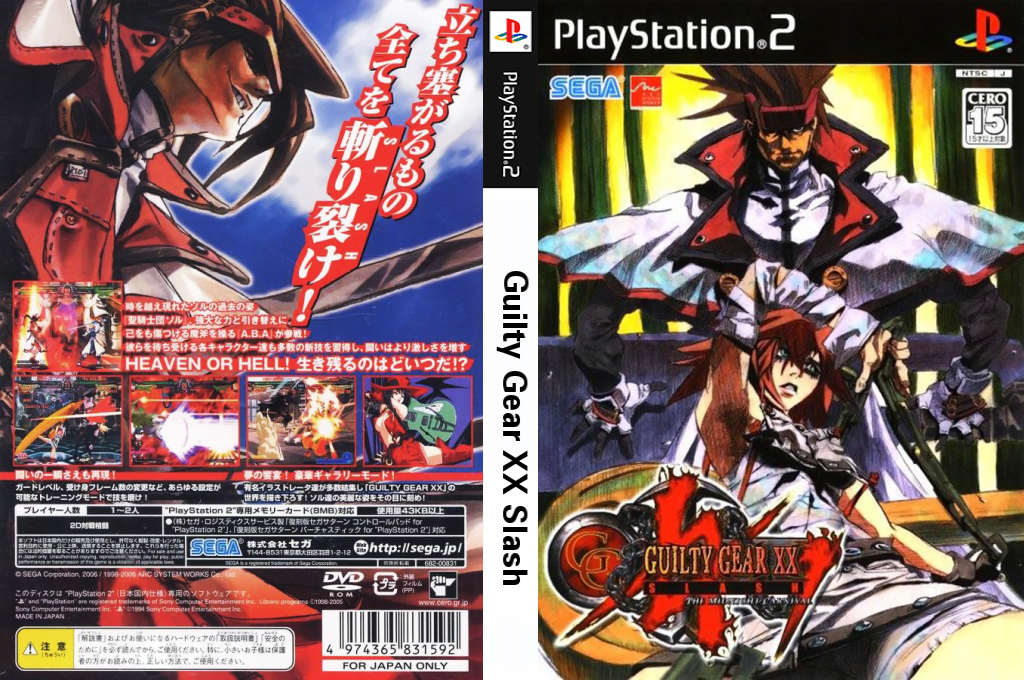 Guilty Gear Xx Slash — box-texture (JP)