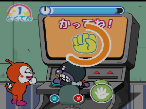 Anpanman Kazoku de! Ikunou Mat DX — ss (WOR)