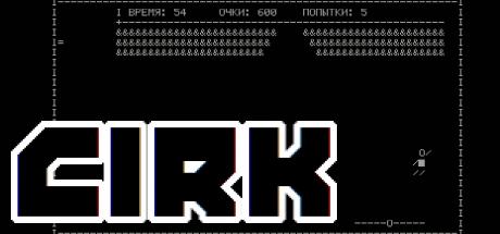 Cirk — steamgrid