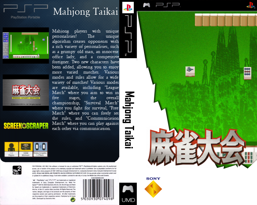 Mahjong Taikai — box-texture (SS)