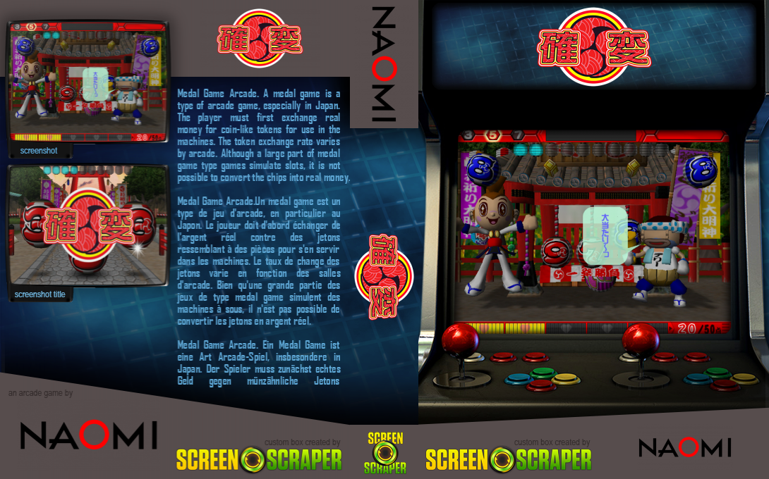 Oinori-daimyoujin Matsuri — box-texture (SS)
