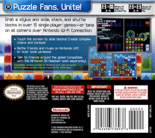 Panel de Pon DS - Multiplayer — box-2D-back (US)