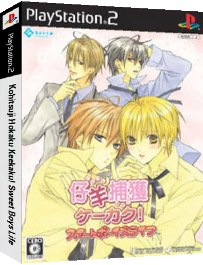 Kohitsuji Hokaku Keekaku! Sweet Boys Life — box-3D (JP)