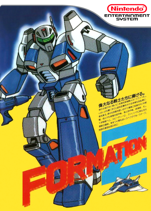 Formation Z box art