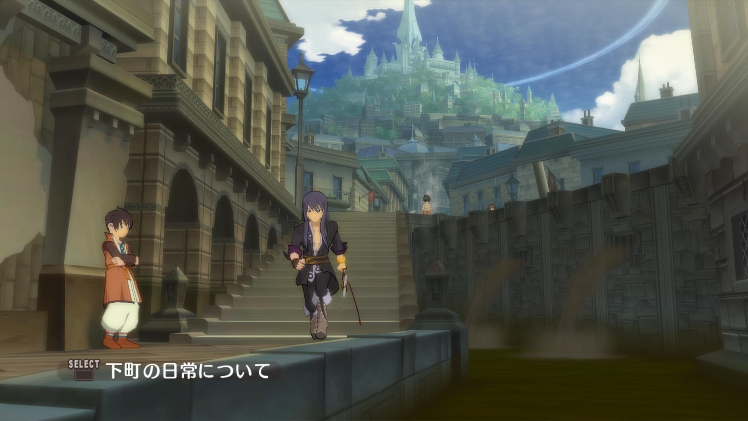 Tales of Vesperia — ss (WOR)