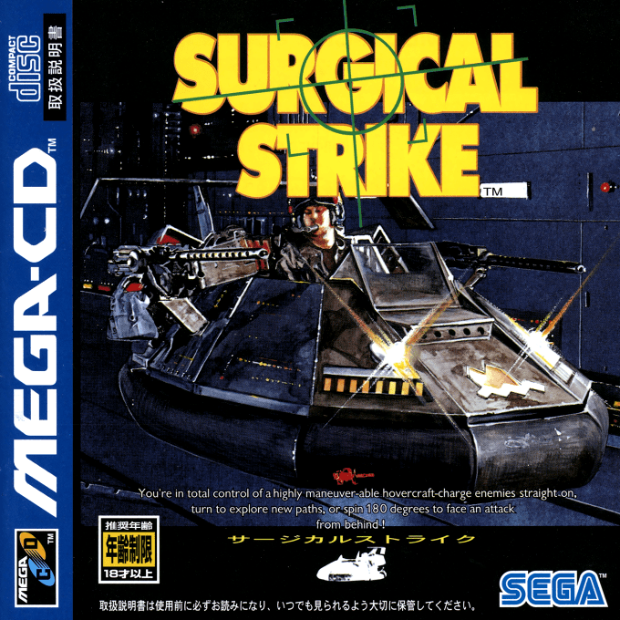 Surgical Strike — box-2D (JP)