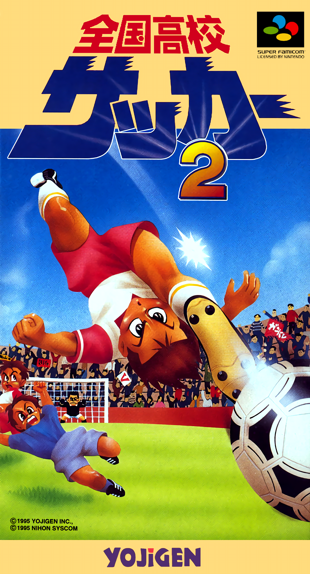 Zenkoku Koukou Soccer 2 box art