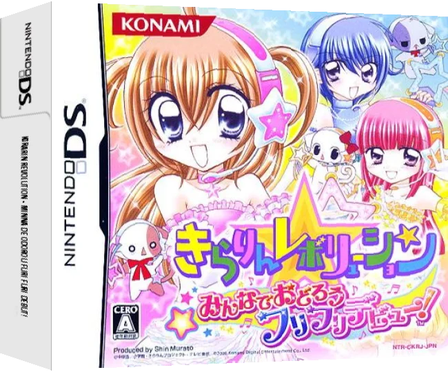 Kirarin Revolution - Minna de Odorou Furi Furi Debut! — box-3D (JP)