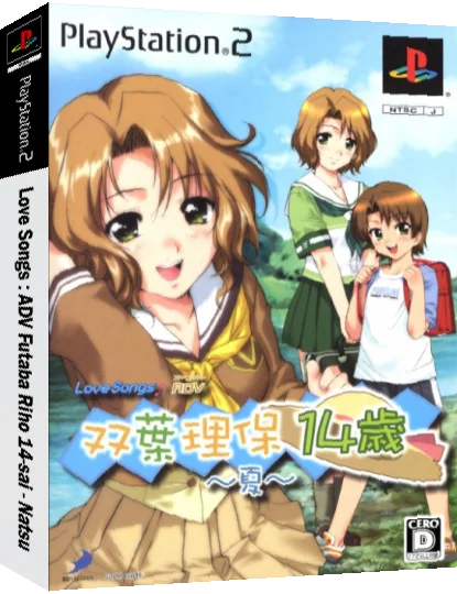 Love Songs - ADV Futaba Riho 14-sai - Natsu — box-3D (JP)