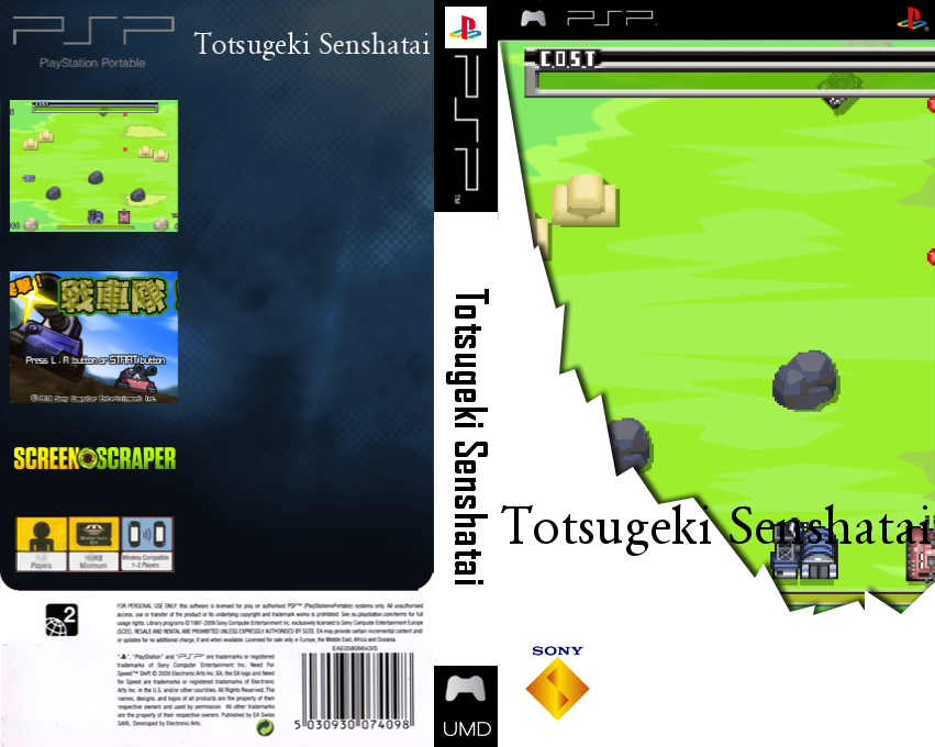 Totsugeki Senshatai — box-texture (SS)
