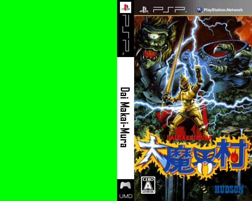 Dai Makai-Mura — box-texture (JP)
