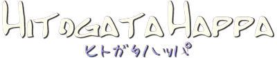 Hitogata Happa — wheel (WOR)