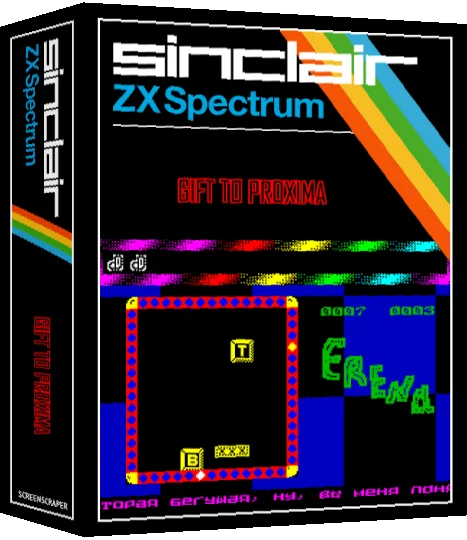 Gift To Proxima — box-3D (SS)